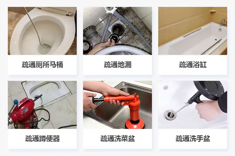 静海下水道疏通电话【管道疏通】24h专业上门服务