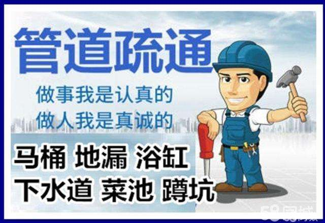 静海疏通马桶注意事项有哪些